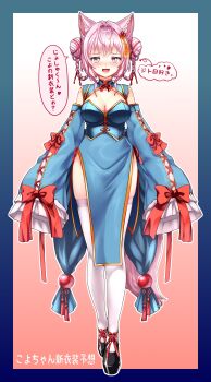 1girl :3 absurdres animal_ears antenna_hair aqua_dress aqua_sleeves black_shoes blue_border blue_eyes blush border bow braid braided_hair_rings breasts china_dress chinese_clothes cleavage detached_sleeves double_bun dress fang gradient_eyes hair_bun hair_ribbon hair_rings hakui_koyori heart highres hololive large_breasts long_sleeves looking_at_viewer medium_hair multicolored_eyes pink_background pink_eyes pink_hair pink_tail purple_eyes red_bow red_ribbon ribbon shoes sleeves_past_fingers sleeves_past_wrists smile solo speech_bubble tail tassel tdk thighhighs thighs translation_request virtual_youtuber white_background white_thighhighs wolf_ears wolf_girl wolf_tail