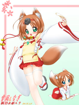 2girls animal_ear_fluff animal_ears artist_name bell brown_hair character_name clothing_cutout deformed flower_knot fox_ears fox_girl fox_tail green_eyes hakama hakama_short_skirt hakama_skirt highres hip_vent holding holding_ofuda japanese_clothes jingle_bell kimono loli magatama medium_hair microskirt multiple_girls nagi_(snow_fox) nakajima_konta neck_bell nontraditional_miko ofuda open_mouth outstretched_arms panties pantyshot parted_lips red_hakama sandals short_kimono skirt smile snow_fox socks spread_arms standing standing_on_one_leg tabi tail tassel thigh_strap underwear white_kimono white_panties white_sleeves white_socks wide_sleeves yukinagi_(snow_fox) zouri