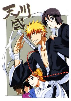 2016 2girls 3boys black_hair bleach brown_eyes closed_mouth collarbone hair_between_eyes inoue_orihime ishida_uryuu japanese_clothes kuchiki_rukia kurosaki_ichigo long_sleeves looking_at_viewer mikage_nao multiple_boys multiple_girls orange_hair sado_yasutora shihakusho shikai short_hair smile spiked_hair sword weapon zangetsu_(shikai) zanpakutou