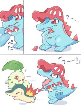 Rule 34 | chasing, chikorita, claws, closed eyes, closed mouth, commentary request, cosplay, cyndaquil, fangs, feraligatr, fire, gen 2 pokemon, kana (maple926), leaf, mega feraligatr, mega feraligatr (cosplay), nintendo, no humans, open mouth, pokemon, pokemon (creature), red eyes, sharp teeth, smile, starter pokemon trio, sweatdrop, tape, teeth, totodile