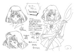 Rule 34 | 1990s (style), 1boy, 1girl, absurdres, bishoujo senshi sailor moon, bishoujo senshi sailor moon s, bow, brooch, character sheet, choker, closed mouth, elbow gloves, gloves, highres, holding, holding weapon, jewelry, looking at viewer, magical girl, miniskirt, monochrome, polearm, retro artstyle, sailor collar, sailor saturn, sailor senshi uniform, short hair, skirt, smile, solo, standing, star (symbol), star choker, toei animation, tomoe hotaru, translation request, weapon, white background, white gloves, wide hips