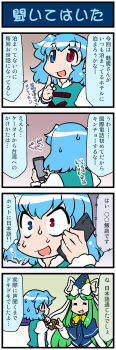 4koma ^^^ artist_self-insert blue_eyes blue_hair bow cellphone closed_eyes comic commentary_request dialing finger_to_own_chin geta gradient_background green_hair hand_up hat hat_bow heterochromia highres holding holding_umbrella juliet_sleeves long_hair long_sleeves mima_(touhou) mizuki_hitoshi open_mouth phone puffy_sleeves red_eyes shawl short_hair sidelocks smartphone smile sweat sweatdrop nervous_sweating talking_on_phone tatara_kogasa touhou touhou_(pc-98) translation_request umbrella vest wide-eyed wizard_hat