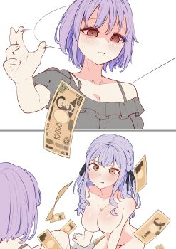 absurdres bang_dream! bang_dream!_it's_mygo!!!!! banknote blue_hair blush breasts cleavage closed_mouth collarbone commentary_request frilled_shirt frills grey_shirt highres large_breasts long_hair looking_at_another money nude off-shoulder_shirt off_shoulder purple_hair red_eyes saetusum shirt short_hair togawa_sakiko yellow_eyes yuutenji_nyamu