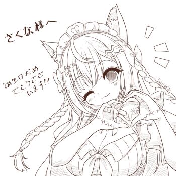 Rule 34 | 1girl, ;3, animal ears, blush, breasts, cat ears, cat girl, cleavage, closed mouth, commentary, english commentary, greyscale, hairband, hanasan520, heart, heart hands, highres, indie virtual youtuber, looking at viewer, maid, monochrome, one eye closed, solo, translation request, upper body, yuuki sakuna