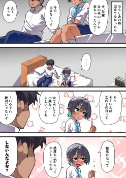 Rule 34 | ..., 1boy, 1girl, black hair, blue bow, blue bowtie, blue eyes, blue hair, blue pants, blue skirt, blush, bow, bowtie, collared shirt, colored inner hair, commentary request, flying sweatdrops, highres, kirimmitsu, kiyase suru kouhai (kirimmitsu), motion lines, multicolored hair, on bed, open mouth, original, pants, pleated skirt, shirt, short hair, sitting, skirt, socks, speech bubble, spoken ellipsis, tan, translation request, white shirt, white socks