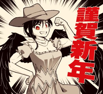 1girl bandana bandana_around_neck biceps breasts chinese_zodiac cleavage commentary_request cowboy_hat dress feathered_wings flexing grin hand_on_own_hip happy_new_year hat highres kurokoma_saki long_hair looking_at_viewer monochrome new_year puffy_short_sleeves puffy_sleeves red_eyes short_sleeves smile solidus_(sword_cube) solo touhou translation_request wings year_of_the_horse