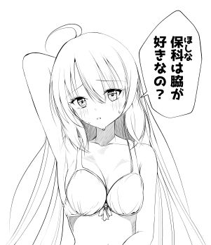 1girl absurdres ahoge arm_behind_head armpit_crease armpits ayachi_nene blush bow bow_bra bra breasts cleavage collarbone eyelashes eyes_visible_through_hair furrowed_brow hair_between_eyes hashtag-only_commentary highres large_breasts long_hair looking_at_viewer monochrome parted_lips presenting_armpit sanoba_witch simple_background solo speech_bubble straight_hair sweat translation_request underwear underwear_only uoouchan upper_body very_long_hair white_background