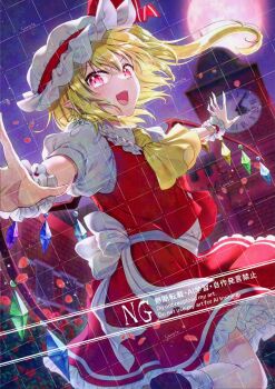 1girl adversarial_noise alto2019 analog_clock ascot back_bow blonde_hair bow clock clock_tower collared_shirt commentary_request commission crystal crystal_wings falling_petals flandre_scarlet flower frilled_shirt_collar frilled_skirt frills hat highres leg_up looking_at_viewer mob_cap moon multicolored_wings night one_side_up open_mouth outdoors outstretched_arms petals purple_sky red_eyes red_flower red_moon red_petals red_rose red_skirt red_vest rose sample_watermark shirt signature skirt skirt_set sky smile solo spread_arms touhou tower vest watermark watermark_grid white_bow white_hat white_shirt wings yellow_ascot