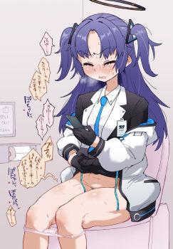 1girl black_halo black_skirt blue_archive blue_necktie closed_eyes feet_out_of_frame grimace halo highres holding_stomach id_card jacket koorimizu light_blush long_hair midriff necktie panties panty_pull pink_panties pooping pubic_hair purple_hair sitting skirt solo stomach_ache sweat toilet toilet_paper toilet_use underwear yuuka_(blue_archive)