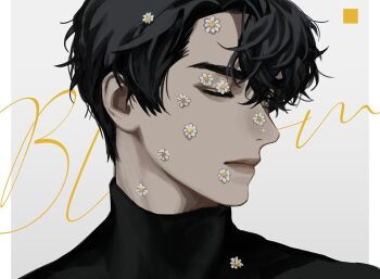 1boy aegyo_sal black_eyes black_hair blackbox_(blackbox9158) closed_eyes curtained_hair daisy_(flower) expressionless falling_petals flower hair_between_eyes head_tilt male_focus omniscient_reader&#039;s_viewpoint petals portrait short_hair solo yoo_joonghyuk