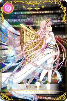 1girl absurdly_long_hair anklet artist_request black_background blunt_bangs braid card_(medium) closed_mouth detached_sleeves dress elbow_gloves from_side full_body fur-trimmed_dress fur_sleeves fur_trim game_cg gloves gold_anklet gold_necklace gold_tiara high_heels infinite_iroha interlocked_fingers jewelry light_blush long_dress long_hair magia_record:_mahou_shoujo_madoka_magica_gaiden mahou_shoujo_madoka_magica necklace official_art own_hands_clasped own_hands_together picture_frame pink_eyes pink_hair pleated_dress short_sleeves side_braids sleeveless sleeveless_dress smile solo star_(symbol) tamaki_iroha text_background thighhighs translated twin_braids very_long_hair white_dress white_footwear white_gloves white_sleeves white_thighhighs