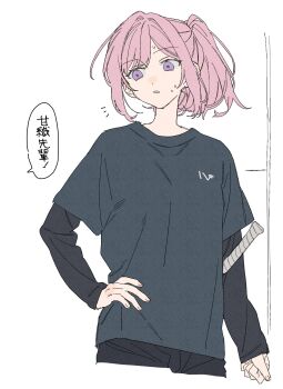 Rule 34 | 1girl, amaori haruna, blue shirt, commentary request, cowboy shot, dayama, fingernails, flat color, hair between eyes, hand on own hip, highres, medium hair, parted lips, pink hair, ponytail, purple eyes, shirt, simple background, solo, speech bubble, sweat, teeth, translation request, undershirt, watashi ga koibito ni nareru wake naijan murimuri!, white background