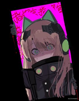 1girl animal_ear_headphones animal_ears bisaytin black_coat black_gloves blonde_hair cat_ear_headphones cat_ears check_translation chinese_text coat covered_mouth fake_animal_ears girls&#039;_frontline gloves green_eyes headphones highres long_hair looking_at_viewer sketch solo through_medium tmp_(girls&#039;_frontline) translation_request upper_body wide-eyed yandere