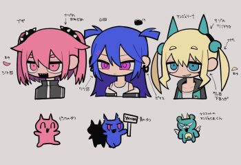 3girls angelina_(iiiichimaru_03) aqua_jacket arrow_(symbol) bear black_jacket black_track_suit blonde_hair blue_eyes blue_hair boogie_(iiiichimaru_03) cat closed_mouth collarbone commentary_request cropped_torso earrings fake_horns hair_between_eyes hair_bobbles hair_ornament hair_scrunchie hairband highres horns iiiichimaru_03 jacket jewelry konton_boogie_(vocaloid) multiple_girls open_clothes open_jacket open_mouth pink_eyes pink_hair reference_sheet ryuukou_angelina_(vocaloid) scrunchie sharp_teeth shirt sidelocks spikes teeth track_suit twintails two_side_up vocaloid white_background white_shirt yamada_(iiiichimaru_03) yamada_perfect_(vocaloid)
