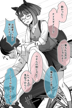 1boy 1girl absurdres animal_ears backpack bag bicycle blunt_bangs closed_eyes collared_shirt commentary_request feet_out_of_frame glasses greyscale highres horse_ears horse_girl long_sleeves monochrome multiple_riders nonexistent_memories_(jujutsu_kaisen) open_mouth pants pleated_skirt riding riding_bicycle sakura_yoru shirt short_hair short_sleeves skirt smile transcend_(umamusume) translation_request umamusume vest