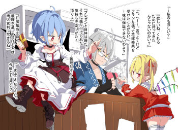 1boy 3girls bat_wings blonde_hair blue_hair chocolate commentary_request crystal_wings desk flandre_scarlet food glasses holding holding_chocolate holding_food kirisame_marisa morichika_rinnosuke multiple_girls noya_makoto on_desk red_eyes remilia_scarlet sitting touhou white_hair window wings yellow_eyes