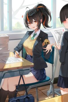 2girls absurdres ahoge armband black_hair black_jacket black_skirt black_socks blazer brown_eyes cardigan chair checkered_necktie collared_shirt commentary crossed_bangs desk highres holding holding_paper holding_pencil indoors jacket kneehighs long_sleeves maanu multicolored_hair multiple_girls necktie notice_lines on_chair open_clothes open_jacket open_mouth paper paper_stack pencil pleated_skirt ponytail red_hair school_desk school_uniform shirt sitting skirt socks solo_focus streaked_hair two-tone_hair white_shirt window yellow_armband yellow_cardigan zenless_zone_zero zhu_yuan