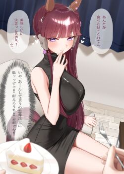 1girl 1other absurdres animal_ears black_dress blush breasts brown_hair cake cake_slice closed_mouth commentary_request couch dress ear_covers food fork highres holding holding_fork horse_ears horse_girl horse_tail large_breasts long_hair looking_at_viewer lucky_lilac_(umamusume) menchi_rishio multicolored_hair on_couch pov pov_hands purple_eyes side_ponytail sitting sleeveless sleeveless_dress smile speech_bubble streaked_hair tail thighs translation_request umamusume white_streaks