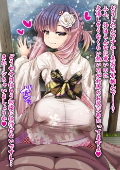 Rule 34 | 1boy, 1girl, ass, blush, braid, clothed female nude male, commentary request, flower, grabbing another's ass, gradient hair, groping, hair flower, hair ornament, heart, heavy breathing, highres, kantai collection, looking back, militia minpei, mole, mole under eye, multicolored hair, nude, pink hair, purple hair, sidelocks, single braid, tatami, tsushima (kancolle), tsushima (new year) (kancolle), wide sleeves, yellow eyes