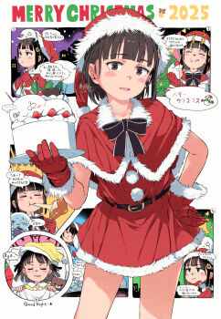1girl 2025 ano_ko_wa_toshi_densetsu artist_self-insert brown_eyes brown_hair cake capelet christmas commentary_request dress eating food fur-trimmed_capelet fur-trimmed_dress fur-trimmed_headwear fur_trim gloves gomennasai hat highres holding holding_plate merry_christmas open_mouth plate red_capelet red_dress red_gloves red_hat santa_costume santa_dress santa_hat short_hair speech_bubble stuffed_animal stuffed_toy teddy_bear translation_request under_covers zangyaku-san
