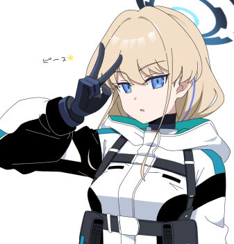 1girl blonde_hair blue_archive blue_eyes blue_gloves blue_hair breasts commentary gloves hair_between_eyes halo hand_up hood hood_down hooded_jacket jacket long_sleeves looking_at_viewer medium_breasts multicolored_hair nyaru_(nyaru_4126) parted_lips puffy_long_sleeves puffy_sleeves simple_background solo streaked_hair toki_(armed)_(blue_archive) toki_(blue_archive) translation_request upper_body white_background white_jacket