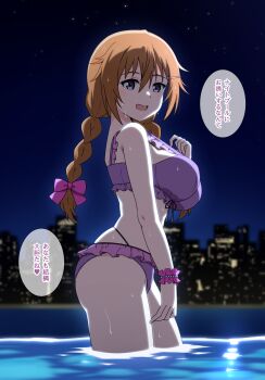 1girl :d absurdres bikini blue_sky braid breasts brown_hair cityscape commentary cowboy_shot frilled_bikini frills highres hoenn_(jgm1102) konoe_kanata large_breasts long_hair looking_at_viewer love_live! love_live!_nijigasaki_high_school_idol_club low_twin_braids multi-strapped_bikini_top night official_alternate_costume open_mouth outdoors pool purple_bikini purple_eyes sky smile solo speech_bubble strap_gap swimsuit translation_request twin_braids wading