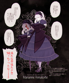 1girl black_background breasts character_name closed_eyes closed_mouth commentary_request dress eurasia_(wtp09ptw14) extra_eyes from_side full_body hairband hand_up highres large_breasts long_hair long_sleeves looking_at_viewer marianne_annatorte_(eurasia) multiple_views open_mouth original parted_bangs planted planted_umbrella purple_dress purple_hairband purple_shoes purple_umbrella red_eyes shoes solo_focus speech_bubble talking translation_request umbrella white_hair