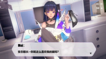 1girl 3d absurdres computer desk feet highres honkai_(series) honkai_impact_3rd long_hair looking_at_viewer office pantyhose purple_eyes raiden_mei shoes unworn_shoes single_shoe soles steam toes tongue tongue_out translated