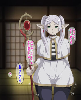 1girl ? black_pantyhose blurry blurry_background capelet dress earrings elf green_eyes grey_hair holding holding_staff indoors jewelry long_hair long_sleeves looking_at_viewer pantyhose pointy_ears solo staff striped suamado0013 twintails white_capelet wide_hips