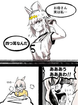 2girls adjusting_hair ahoge animal_ears araki_hirohiko_(style) braid chest_harness commentary commentary_request ear_ornament futon gym_shirt hair_over_shoulder hairband harness heavy_breathing highres horse_ears horse_girl jojo_no_kimyou_na_bouken long_hair meme multicolored_hair multiple_girls nervous_sweating nightmare oguri_cap&#039;s_mother_(umamusume) oguri_cap_(umamusume) open_mouth pajamas partially_colored race_bib scene_reference screaming_kakyoin_(meme) sepia shaded_face shirt shouting side_braid speech_bubble stardust_crusaders sweat symbol-only_commentary translated umamusume umamusume:_cinderella_gray what_is_(pix30d) yellow_hairband yellow_pajamas