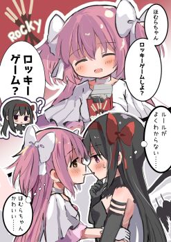 2girls akemi_homura akuma_homura black_dress black_gloves black_hair blush bow commentary_request dress elbow_gloves food gloves hair_bow hairband highres kaname_madoka long_hair mahou_shoujo_madoka_magica mahou_shoujo_madoka_magica_(anime) multiple_girls pink_hair pocky pocky_day pocky_kiss purple_eyes red_bow red_hairband shared_food smile speech_bubble sweat thought_bubble translation_request two_side_up ultimate_madoka white_bow white_dress white_gloves yuri yuukarirakkumasuki