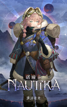 Rule 34 | 1girl, aqua eyes, backpack, bag, black boots, black gloves, black scarf, black sweater, boots, breasts, brown hat, character name, chinese text, cleavage, coat, copyright name, english text, eyewear strap, feet out of frame, fur-trimmed headwear, fur trim, gloves, goggles, goggles on headwear, hand up, hat, highres, holding, holding pickaxe, ice axe, logo, long braid, looking at viewer, mountain, nautika (reverse:1999), official art, pants, pickaxe, pink hair, purple coat, purple sky, reverse:1999, scarf, sky, solo, standing, sweater, white pants