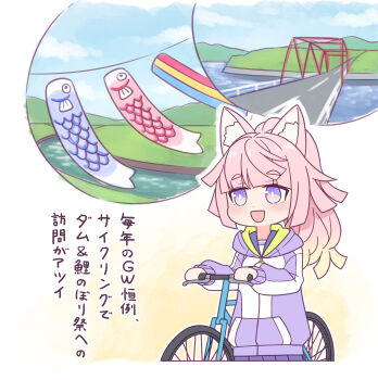 1girl :d animal_ear_fluff animal_ears artist_self-insert blue_sky bridge brown_hair cloud commentary_request day gradient_hair harada_(sansei_rain) highres hood hood_down hooded_jacket jacket koinobori long_hair long_sleeves multicolored_hair open_mouth original outdoors pink_hair ponytail puffy_long_sleeves puffy_sleeves purple_eyes purple_jacket river sky smile solo translation_request water windsock