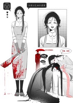Rule 34 | 1girl, 2boys, absurdres, apron, blood, blood on clothes, blood on face, bloody weapon, bonesaw, chinese commentary, chinese text, commentary request, highres, homicipher, homicipher text, japanese clothes, kimono, lap pillow, long hair, mask, mouth mask, mr. crawling, mr. scarletella, multiple boys, multiple views, red eyes, saw, surgical mask, translation request, very long hair, weapon, yu lan