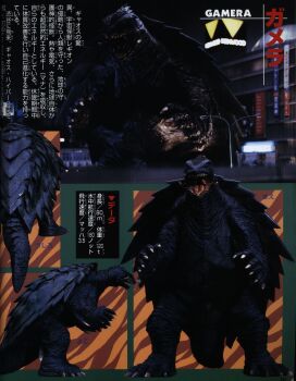 daiei_film gamera gamera_(series) gamera_3:_revenge_of_iris green_eyes highres kaiju no_humans overlapping_shell scales segmented_shell shell shell_plates spikes tail turtle turtle_shell tusks