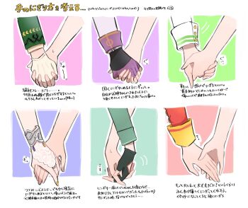 6+girls air_groove_(quercus_civilis)_(umamusume) air_groove_(umamusume) chart comparison fingerless_gloves gloves green_gloves highres holding_hands interlocked_fingers kumo_(mokumoku_warabi) long_sleeves maruzensky_(umamusume) motion_lines mr._c.b._(clear_bliss)_(umamusume) mr._c.b._(umamusume) multiple_girls narita_brian_(umamusume) sirius_symboli_(feroce)_(umamusume) sirius_symboli_(umamusume) sweatdrop symboli_rudolf_(umamusume) trainer_(umamusume) translation_request umamusume white_gloves