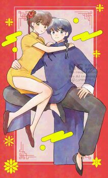 Rule 34 | arms around neck, artist name, black pants, black shoes, blue hair, braid, brown hair, brown shoes, china dress, chinese clothes, closed mouth, commentary, con sonne, dress, flower, hair flower, hair ornament, hand around waist, hetero, highres, looking at viewer, pale skin, pants, ranma 1/2, red background, red flower, saotome ranma, shoes, short hair, single braid, sitting, sitting on lap, sitting on person, smile, symbol-only commentary, tassel, tendou akane, watermark, yellow dress