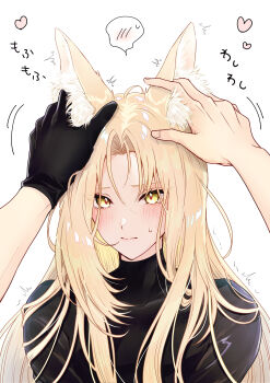absurdres animal_ear_fluff animal_ears black_gloves black_shirt blonde_hair blush character_request chiwa_(chiwawanwan1206) closed_mouth commentary_request covered_collarbone ear_fondling forehead gloves heart highres jigoku_sensei_nube long_hair parted_bangs shirt simple_background single_glove spasm spoken_blush tamamo_kyousuke translation_request upper_body white_background yellow_eyes