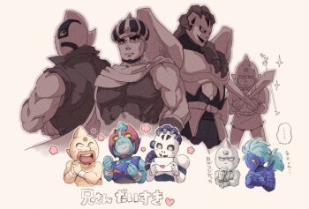 Rule 34 | ..., 6+boys, biceps, brothers, cape, chibi, crown, family, goldman, grin, kinniku ataru, kinniku suguru, kinniku tatsunori, kinnikuman, kinnikuman (character), kinnikuman soldier, letter, looking at another, mask, mirageman (kinnikuman), multiple boys, muscular, nemesis (kinnikuman), omegaman dexia, one eye closed, pectorals, siblings, silverman, smile, standing, thinking, title, translation request, wink, wrestling, wrestling mask, wrestling outfit