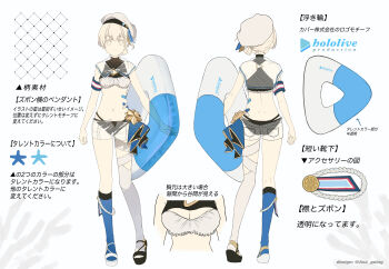 Rule 34 | 1girl, absurdres, armband, asa going, asymmetrical footwear, asymmetrical legwear, beret, bikini, black bikini, black sandals, blue armband, blue socks, breasts, closed mouth, commentary, commentary request, english commentary, hat, highres, holding, holding swim ring, hololive, innertube, looking at viewer, mismatched legwear, mixed-language commentary, multiple views, sailor collar, sandals, see-through clothes, see-through shorts, short hair, short shorts, shorts, single sock, single thighhigh, small breasts, smile, socks, striped armband, striped clothes, swim ring, swimsuit, thighhighs, translation request, transparent sailor collar, white background, white hat, white sandals, white thighhighs