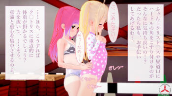 2girls 3d artist_request bikini blonde_hair blush flat_chest frottage grinding idol loli masturbation model multiple_girls panties red_hair swimsuit tagme underwear yuri