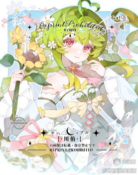 1girl absurdres ahoge bare_shoulders blue_sleeves braid braided_hair_rings bu_zhenshi_ban_jiajiajiu closed_mouth collarbone detached_sleeves dress flower frilled_sleeves frills green_hair hair_flower hair_ornament hair_rings hands_up heart heart_ahoge highres holding holding_flower long_hair long_sleeves looking_at_viewer original red_eyes sample_watermark smile solo strapless strapless_dress sunflower twin_braids upper_body watermark white_dress wide_sleeves