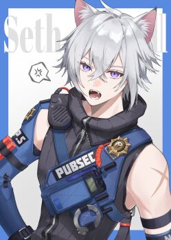 1boy anger_vein animal_ear_fluff animal_ears blue_border border cat_boy cat_ears character_name colored_tips commentary_request crossed_bangs grey_background grey_hair hair_between_eyes highres kawausoman looking_at_viewer male_focus multicolored_hair open_mouth police police_badge police_uniform policeman purple_eyes scar scar_on_shoulder seth_lowell short_hair simple_background solo spoken_anger_vein walkie-talkie zenless_zone_zero