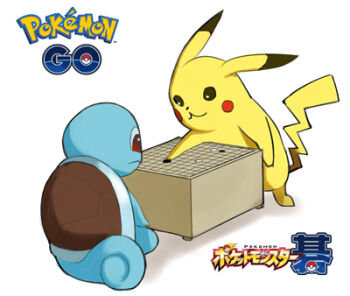 :3 board_game copyright_name full_body gen_1_pokemon go_(board_game) lowres name_connection nintendo phamoz pikachu pokemon pokemon_(creature) pokemon_go simple_background squirrel_tail squirtle tail white_background