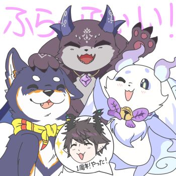 1boy 3others :3 :d arm_up artist_self-insert bell blush chibikemo closed_eyes commentary_request debidebi_debiru dog earrings fang fangs highres horns jewelry kuroi_shiba lunlun_(nijisanji) multiple_others neck_bell nijisanji nijisanji_en one_eye_closed open_mouth ren_zotto ren_zotto_(artist) simple_background skin_fangs smile translation_request virtual_youtuber waving white_background