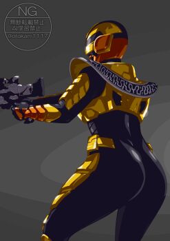 Rule 34 | 1girl, absurdres, armor, armored bodysuit, ass, black bodysuit, bodysuit, breastplate, character mask, character request, chou uchuu keiji gavan infinity, combat helmet, commentary request, full armor, gauntlets, gavan luminous, gavarion trigger, gold armor, gold helmet, gun, helmet, highres, holding, holding gun, holding weapon, huge ass, mask, otokamu, pauldrons, science fiction, shoulder armor, solo, tokusatsu, weapon