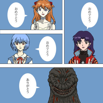 1boy 3girls ayanami_rei blue_eyes breasts brown_hair crossover dress fukuhara15 godzilla godzilla_(series) godzilla_(shin) highres interface_headset_(evangelion) jacket kaiju katsuragi_misato long_hair looking_at_another looking_at_viewer meme multiple_girls neon_genesis_evangelion omedetou!_(meme) red_jacket school_uniform sharp_teeth shin_godzilla shirt short_hair simple_background souryuu_asuka_langley sundress teeth toho tokyo-3_middle_school_uniform translation_request upper_body what white_shirt yellow_dress