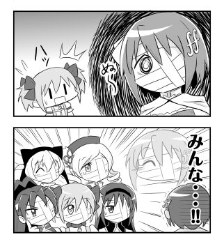 Rule 34 | 6+girls, akemi homura, bandaged head, bandages, cape, commentary request, emphasis lines, greyscale, hairband, hat, highres, kaname madoka, long hair, mahou shoujo madoka magica, miki sayaka, momoe nagisa, monochrome, multiple girls, open mouth, ponytail, sakura kyoko, shadow (modeler3622), short hair, squiggle eyes, tomoe mami, translation request