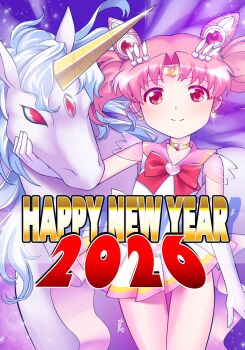 1girl 2026 bishoujo_senshi_sailor_moon bishoujo_senshi_sailor_moon_supers brooch chibi_usa choker commentary_request cone_hair_bun double_bun elbow_gloves gloves hair_bun hair_ornament happy_new_year heart heart_brooch heart_choker helios_(sailor_moon) highres himehachi_(hime8manga) jewelry long_hair multicolored_skirt new_year pink_hair pink_sailor_collar sailor_chibi_moon sailor_collar sailor_senshi_uniform skirt smile super_sailor_chibi_moon twintails unicorn white_gloves