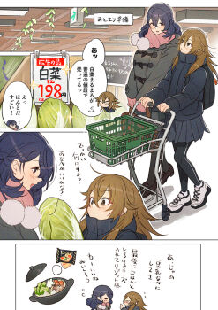 2girls 404no2929 black_hair braid breasts brown_hair cabbage chibi closed_eyes coat commentary_request flying_sweatdrops food height_difference holding holding_food holding_vegetable hotpot imagining index_finger_raised large_breasts leggings leggings_under_skirt loafers looking_at_food looking_at_object miya_(404no2929) multiple_girls napa_cabbage original pantyhose pleated_skirt pom_pom_(clothes) price pushing_cart scarf school_uniform shion_(404no2929) shoes shopping_basket_cart shopping_cart side_braids skirt smile sneakers steam supermarket translated vegetable walking winter_clothes winter_coat yuri
